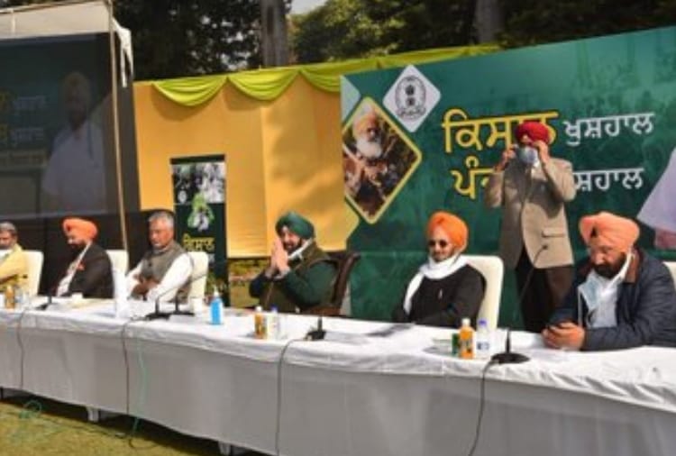 Punjab : An all-party meeting is going on the issue of farmers.
