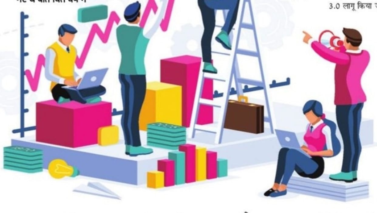 National Startup Day 2024 Startups are increasing by 36 percent every year in India