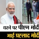प्रहलाद जोशी