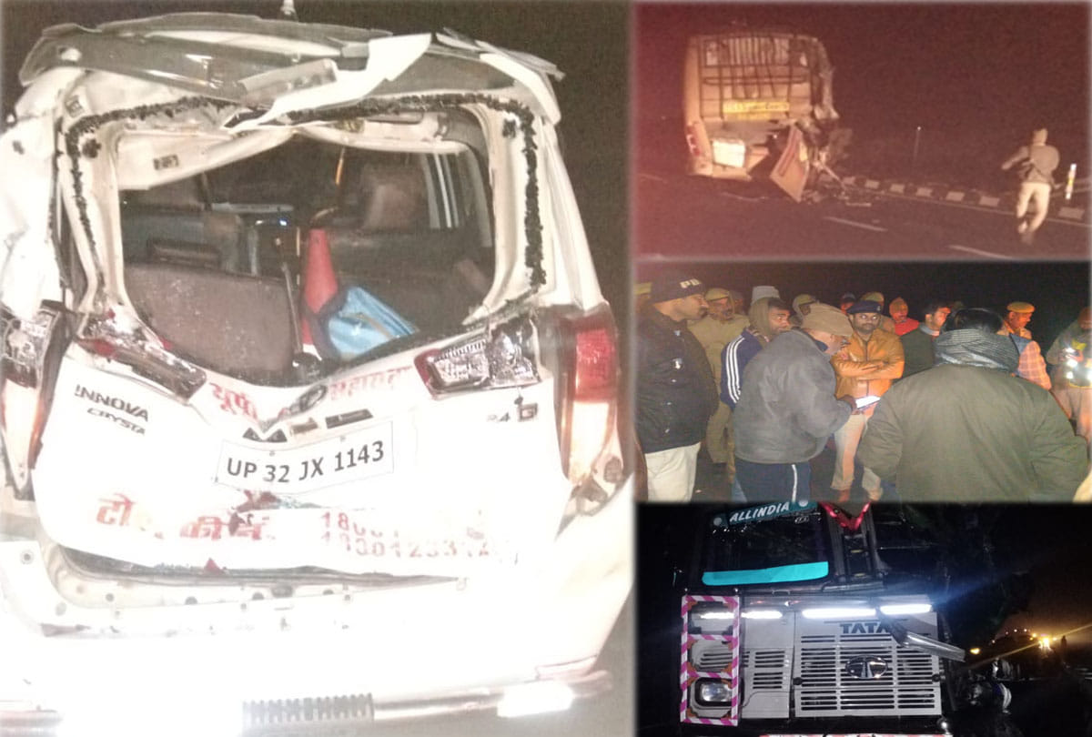 big road accident in kannauj Truck hit many vehicles