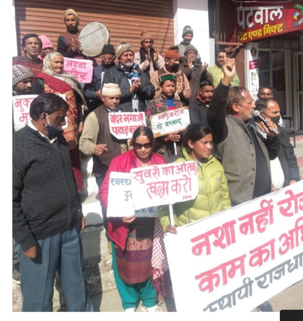 A procession was taken out in the chowkhutiya on the anniversary of nasha nhi rojgar do
