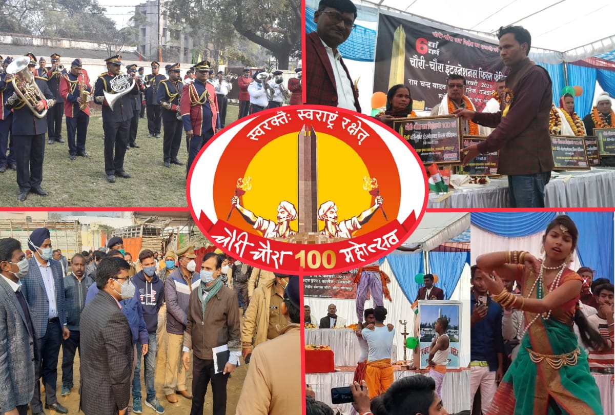 Inauguration of centenary celebrations in memory of Chauri Chaura martyrs from tomorrow in gorakhpur