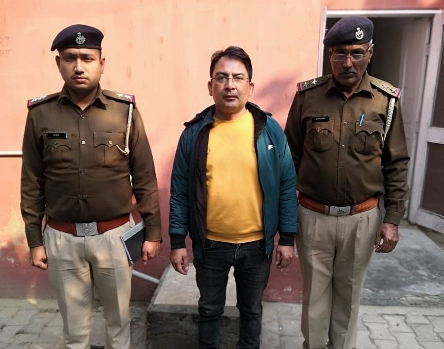 dho arrested, scam, police
