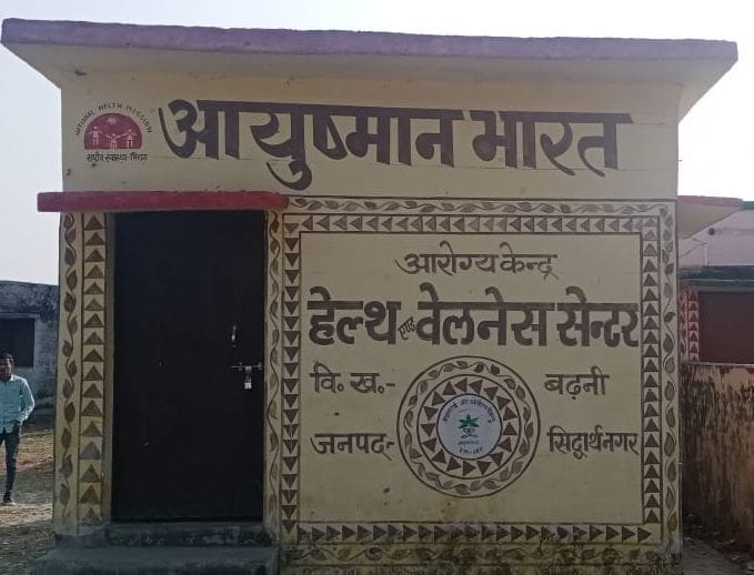 75 health and wellness centers are incomplete