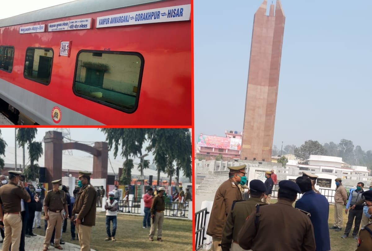 RPF and GRP will be ready to Chauri chaura centenary celebrations in gorakhpur