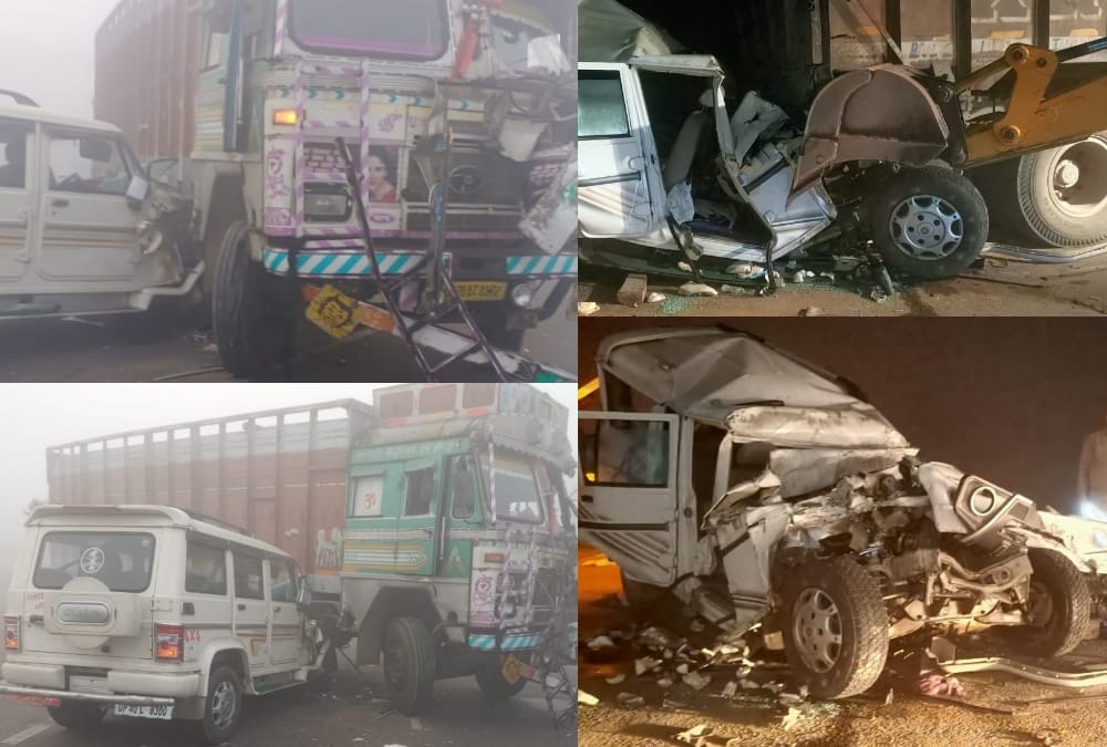 Two accidents in Bahraich because of fog.