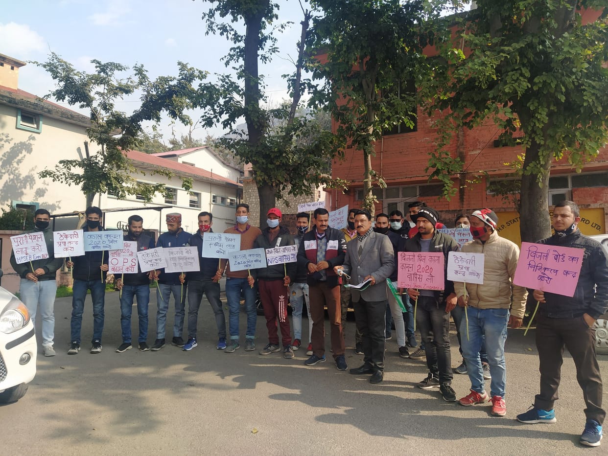 agitiation of electricity board employees in bilaspur