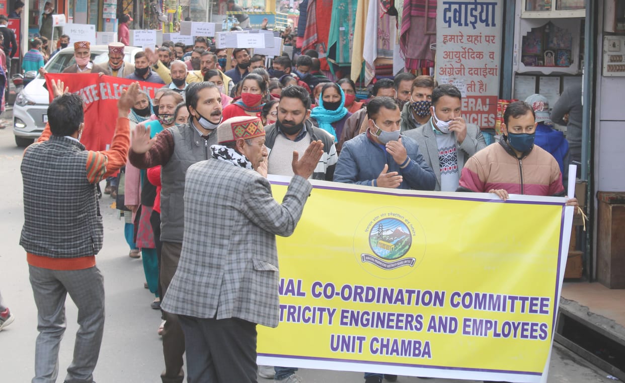 electiricity board chamba employee protest againt electiricity amendment bill