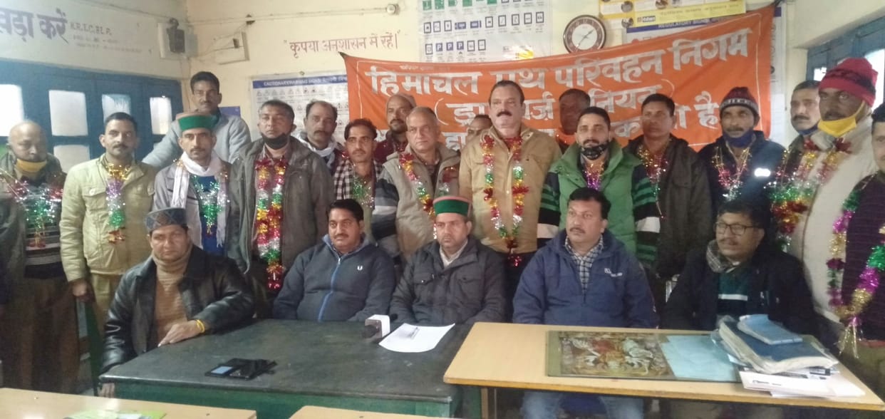hrtc driver union election in bilaspur