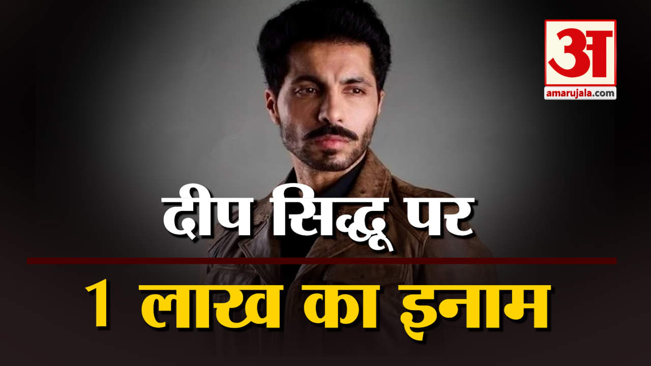 दीप सिद्धू