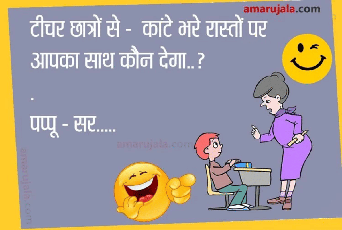 Jokes Comedy Jokes In Hindi Viral Jokes Non Veg Very Funny Jokes In Hindi
