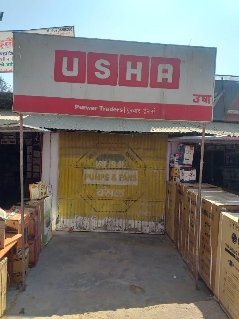 bazar me sannata