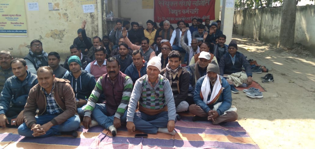 Power workers staged various demands