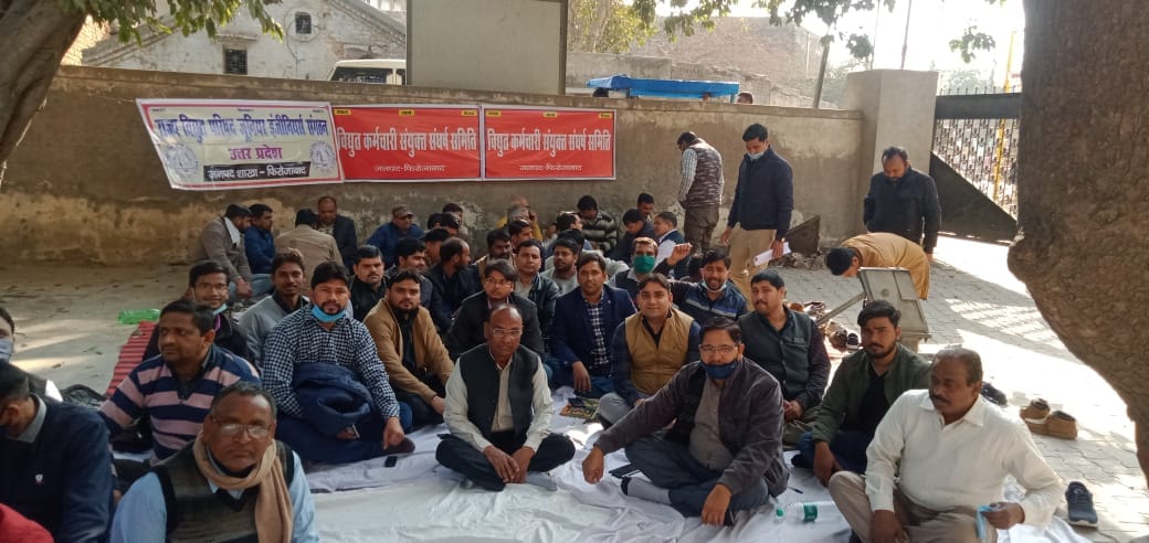 Electricity workers protest in protest against privatization