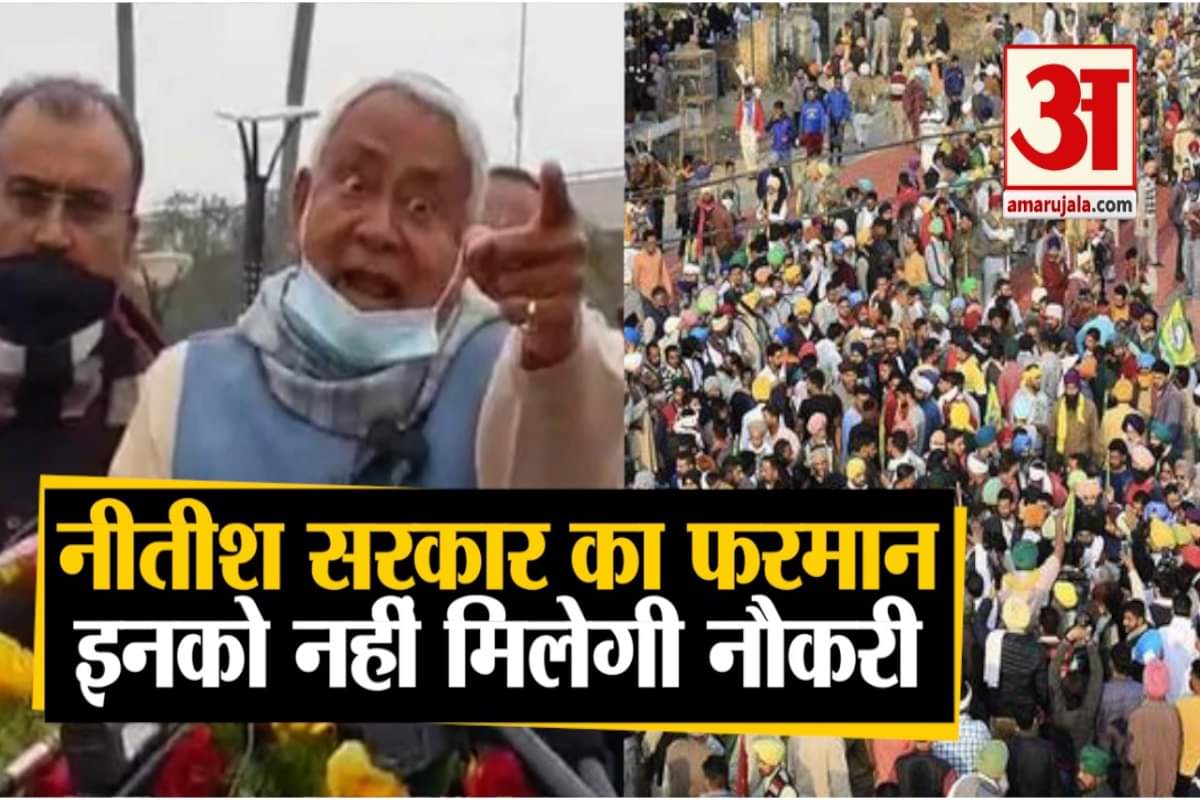 नीतीश कुमार