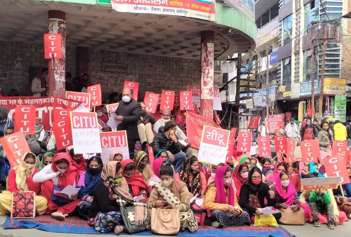 engineers, employees of himachal electricity board Protest against Electricity Amendment Bill 2021