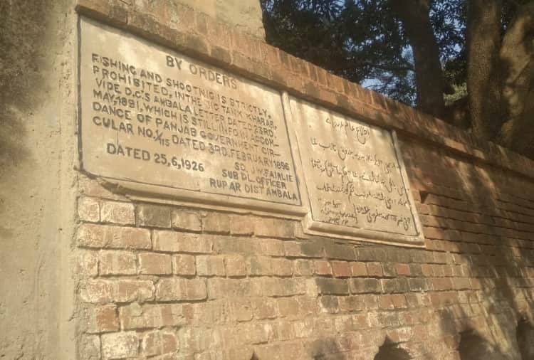 Know the Mythological significance of Aja Sarovar of Kharar