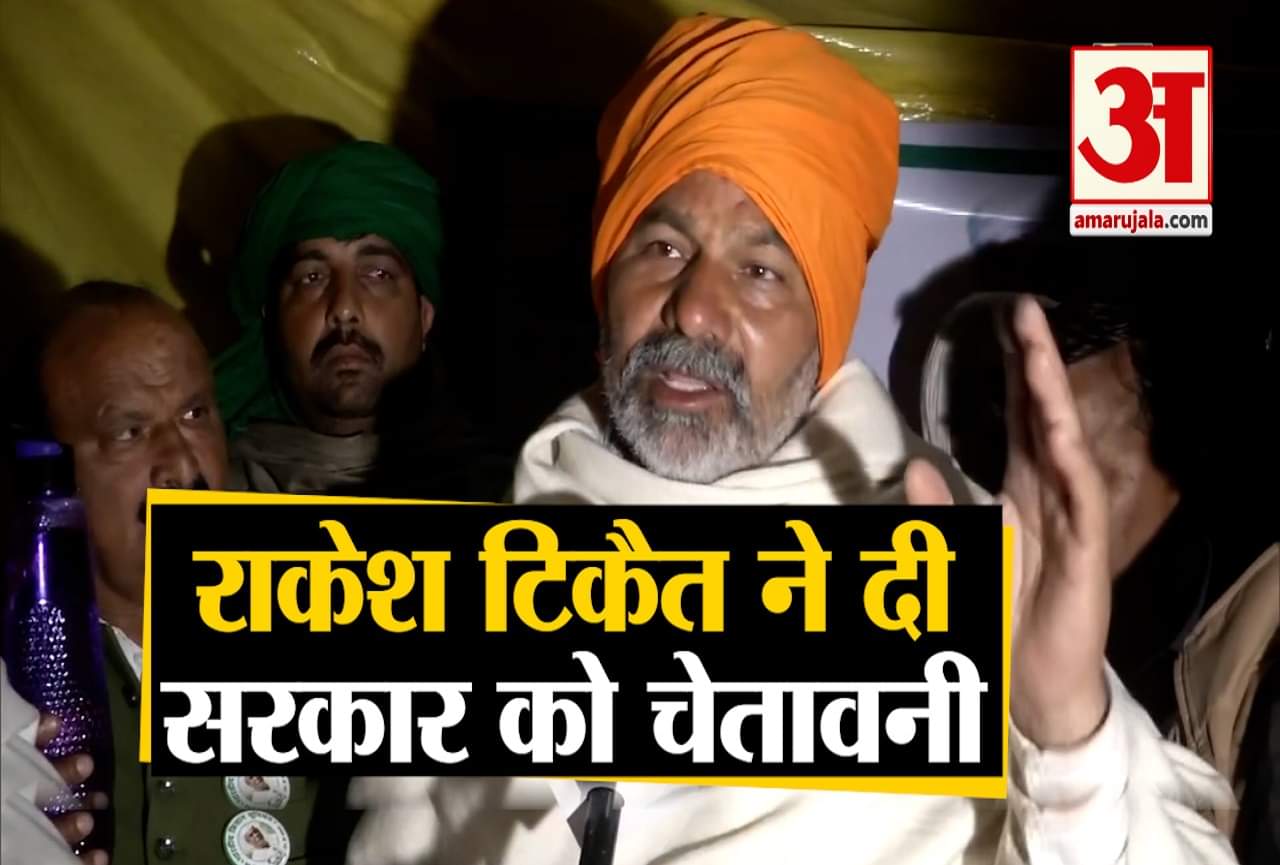 राकेश टिकैत