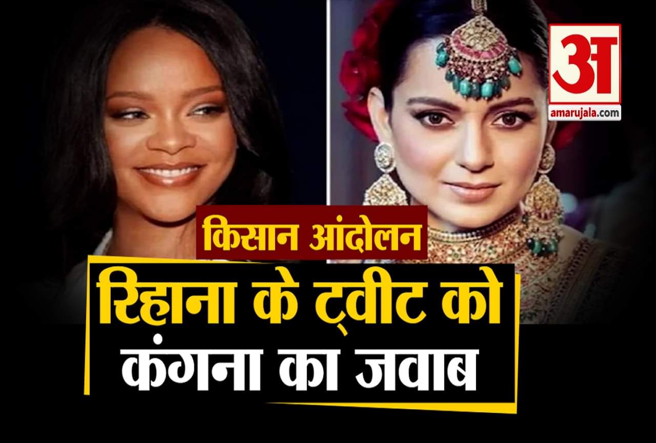 रिहाना