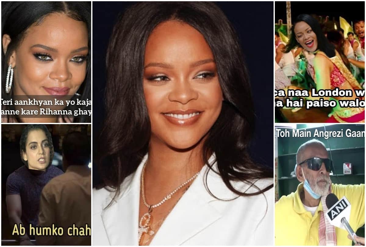 Hollywood Popstar Rihanna Supported Farmers Protest Of India Funny Memes Viral