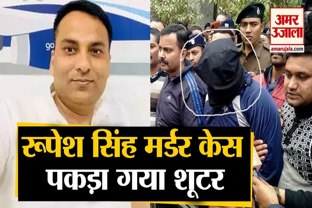 रूपेश सिंह हत्याकांड
