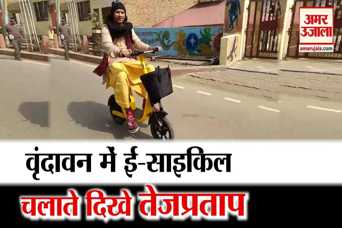 तेज प्रताप यादव