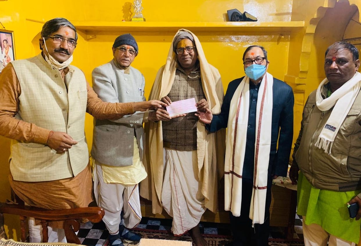 ayodhya