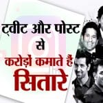बॉलीवुड