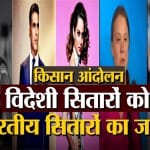 किसान आंदोलन