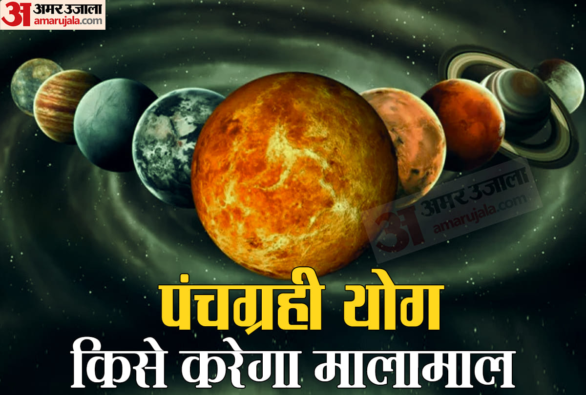 Panch grahi Yoga form on feb 12 2021 know astrological prediction