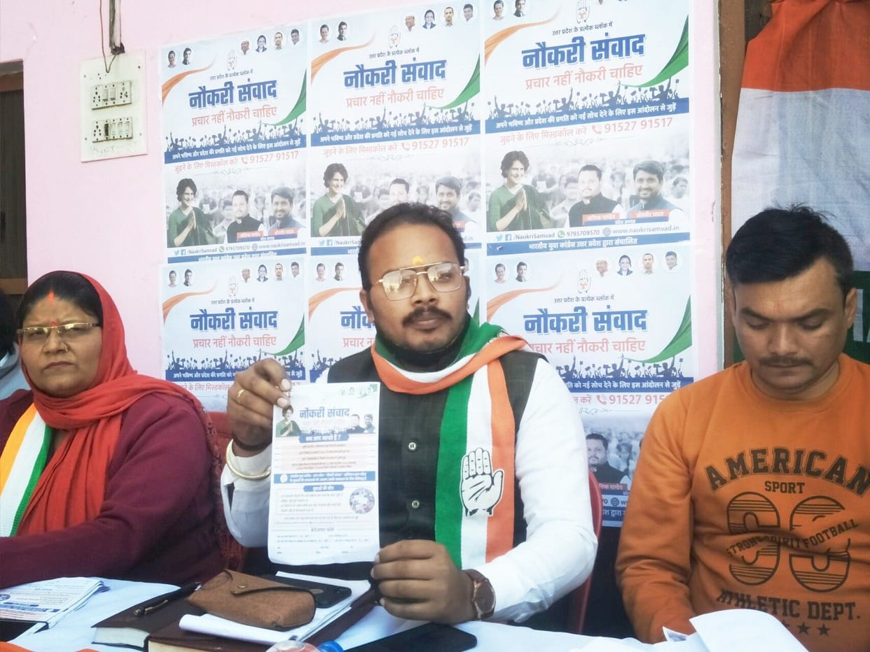 Up Board,youth,politics,service,month