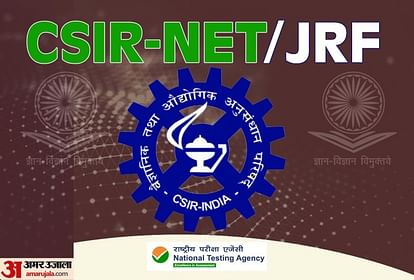NTA has declared the CSIR NET Result 2022 today on October 29 at csirnet.nta.nic.in