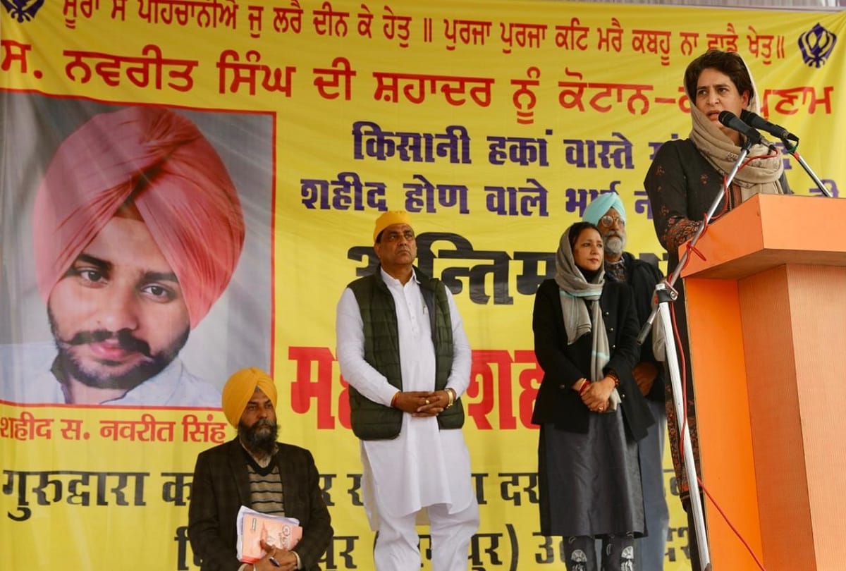 Priyanka Gandhi meet Navreet Singh family said will not let martyrdom go in vain