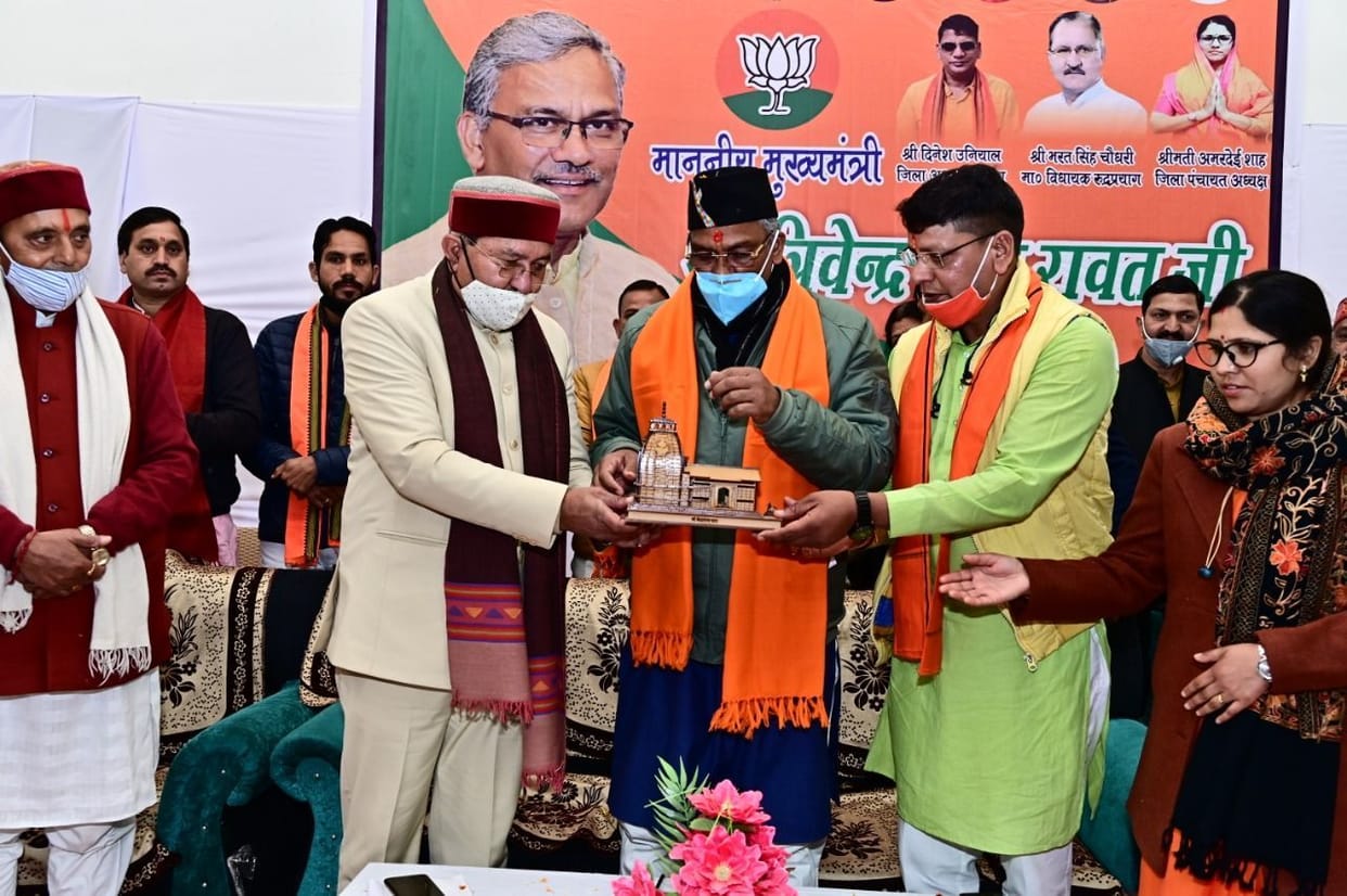Rail will reach Srinagar Garhwal by the year 2024