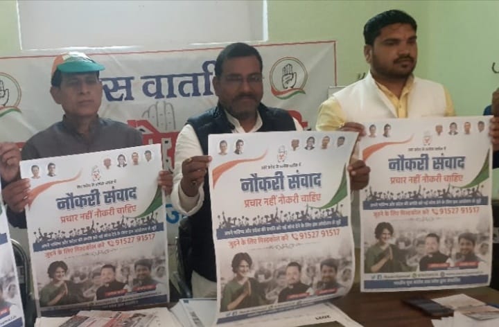 Young Congressmen will unleash false promises of employment