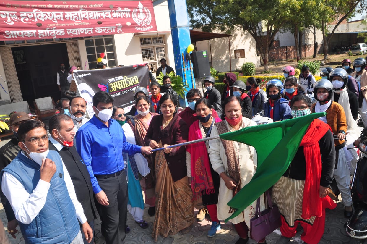 Jhansi mahanagar aparajita progrrame