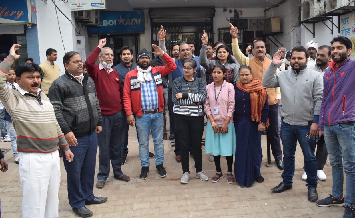 Bank workers will go on strike to protest against privatization