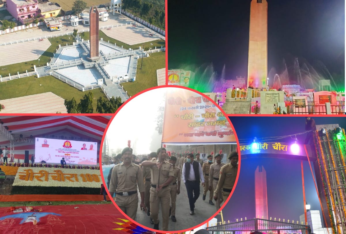 Chauri chaura Centenary year celebration Security arrangements on Martyrs Memorial