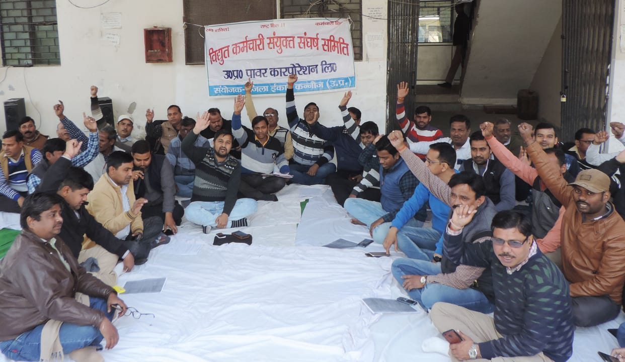 dharna,kannauj,kannauj news