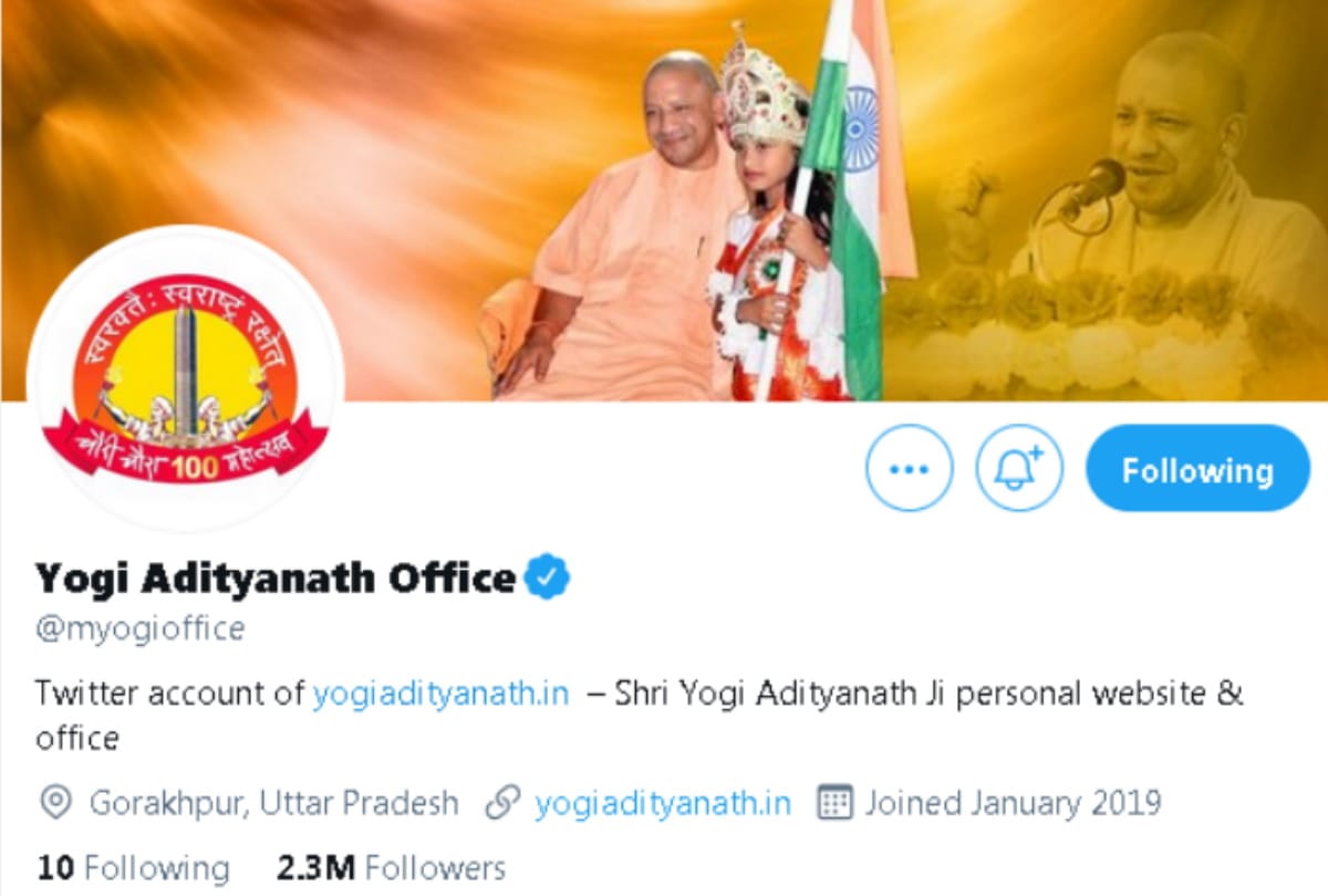 cm yogi changed twitter account profile photo in respect chauri chaura martyrs
