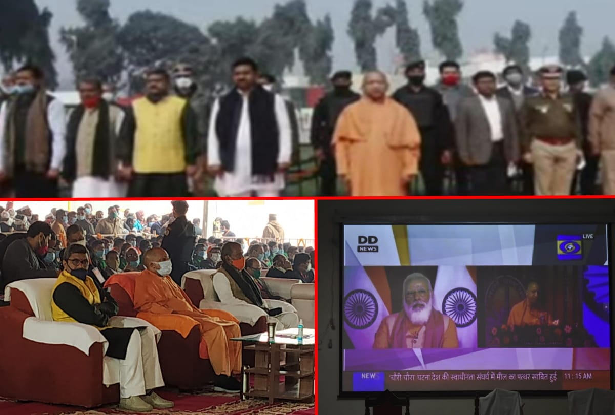 50 thousand people including CM Yogi made world record by singing Vande Mataram together in Chauri chaura