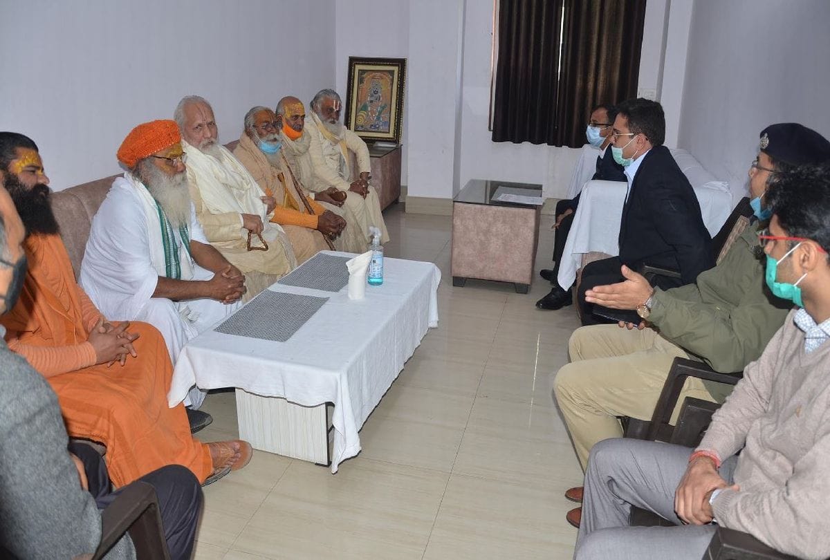 Commissioner Amit Gupta Visits Vrindavan Kumbh Mela Said Covid Negative Certificate For Saints