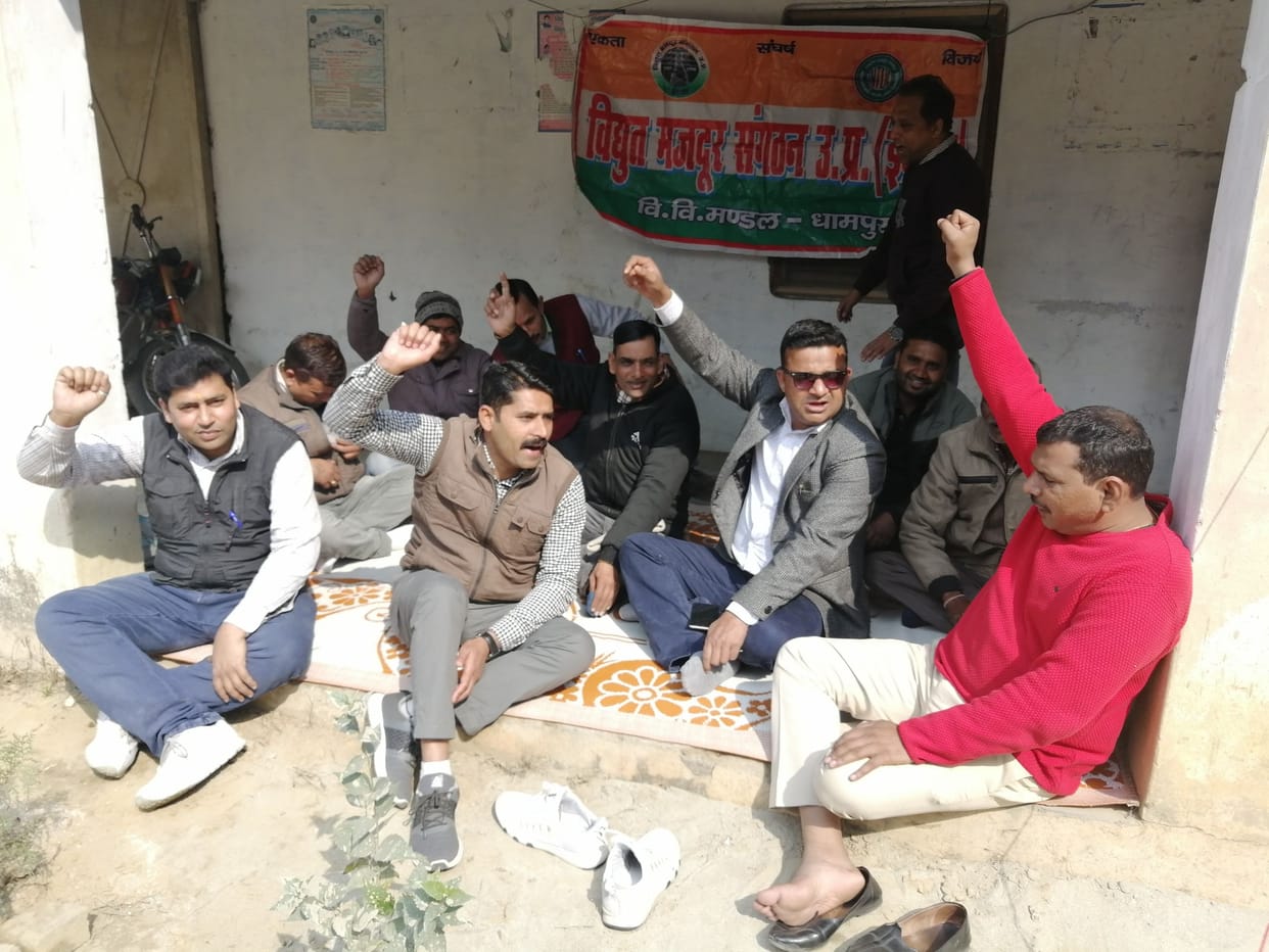 Opposition to privatization of electricity in Dhampur