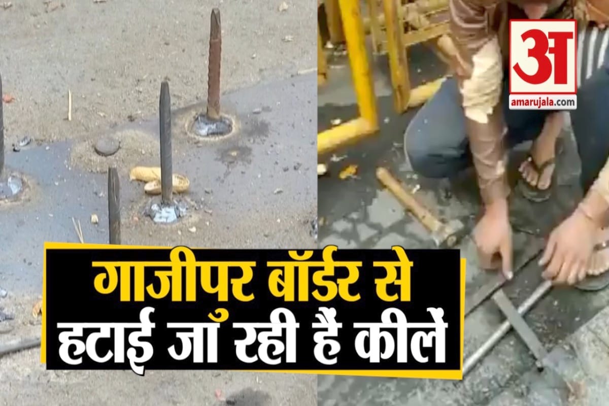 गाजीपुर बॉर्डर