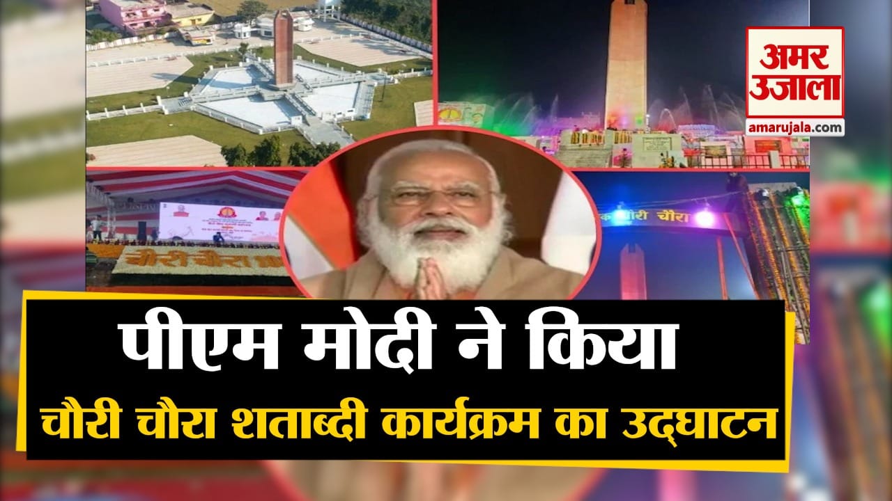Gorakhpur news