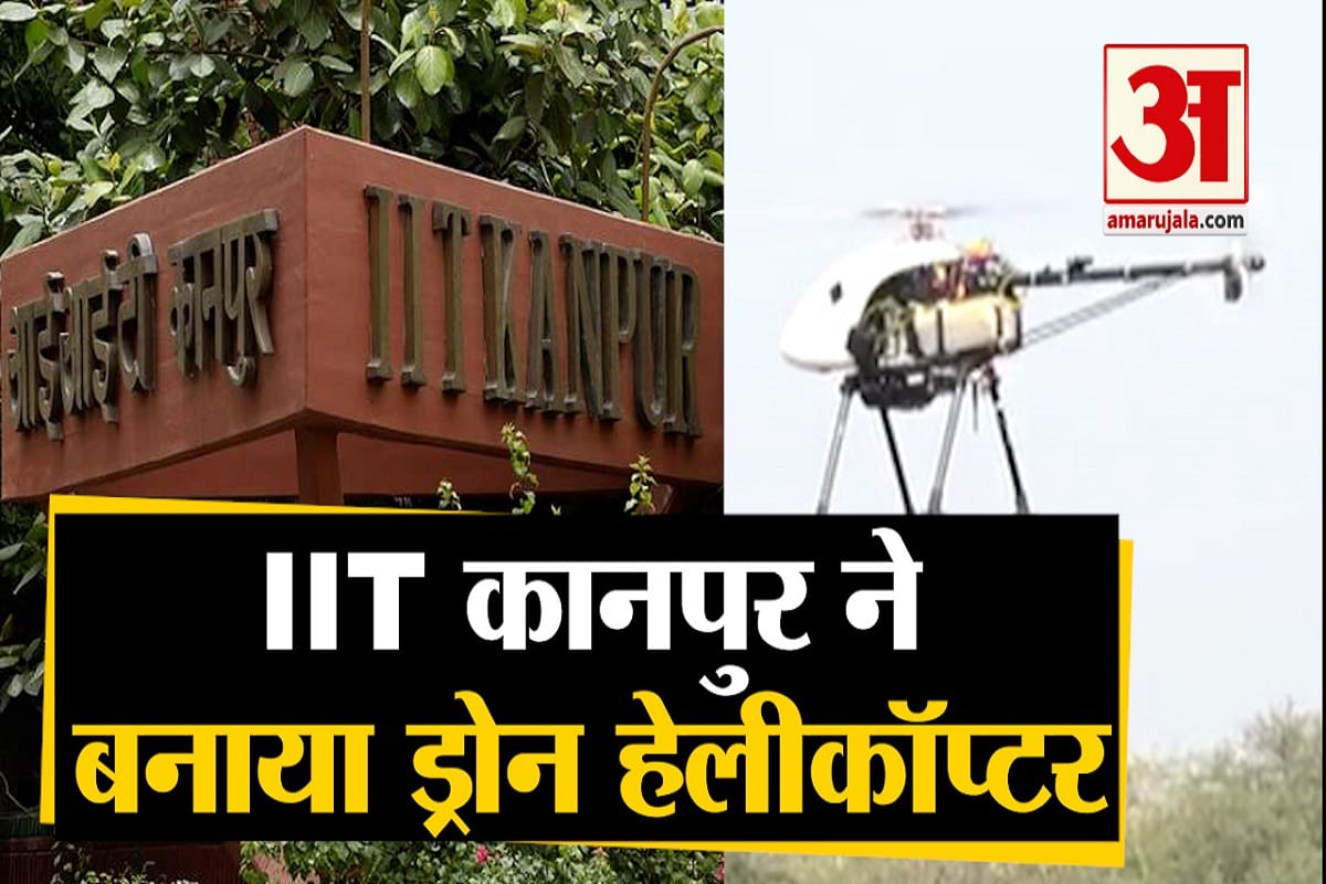 आईआईटी कानपुर