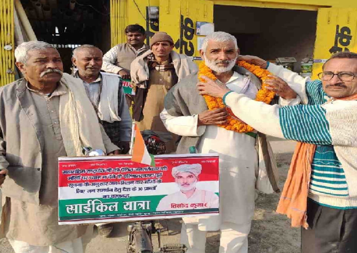 Ballia farmer protest on bicycle tour to reach government demand