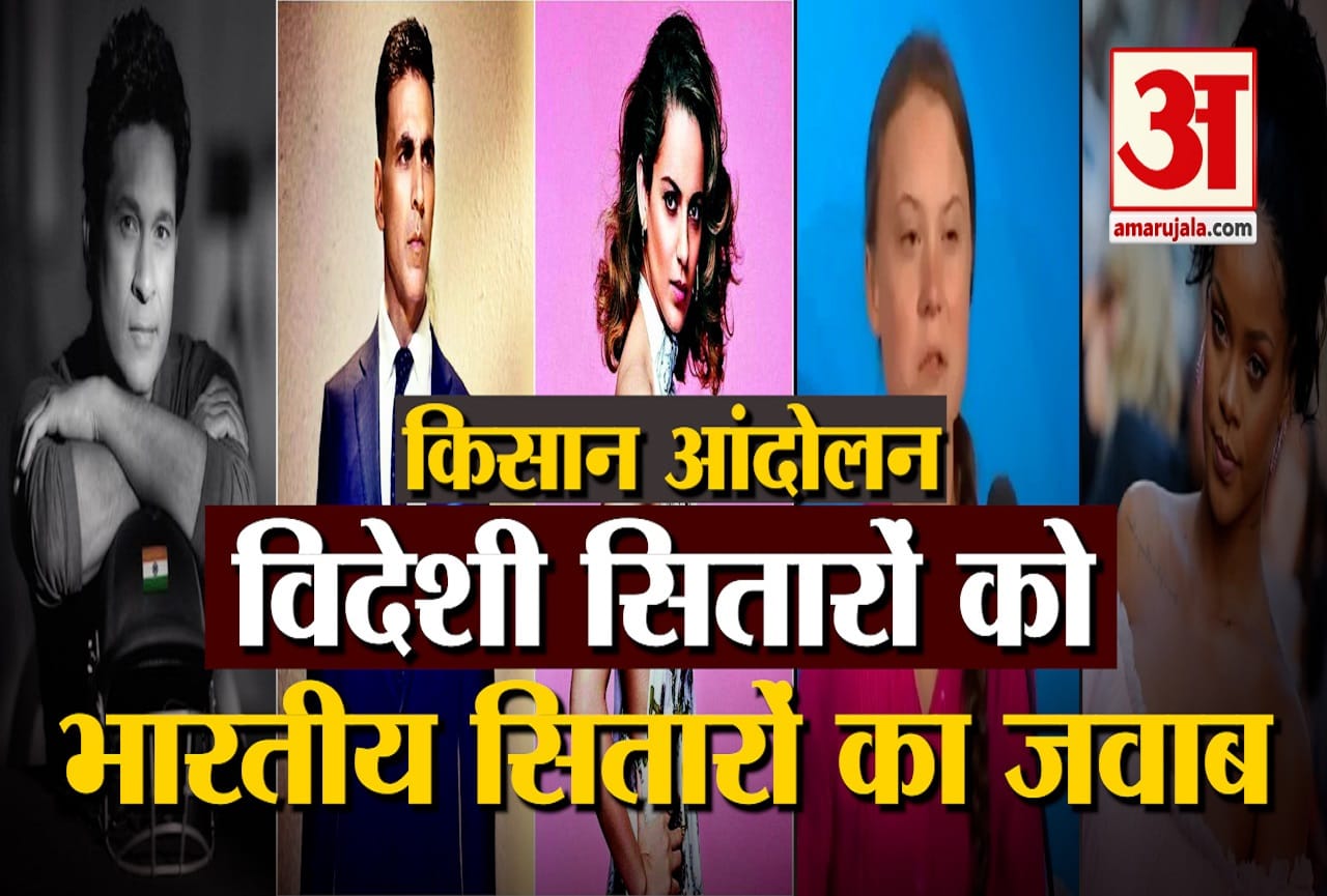 किसान आंदोलन