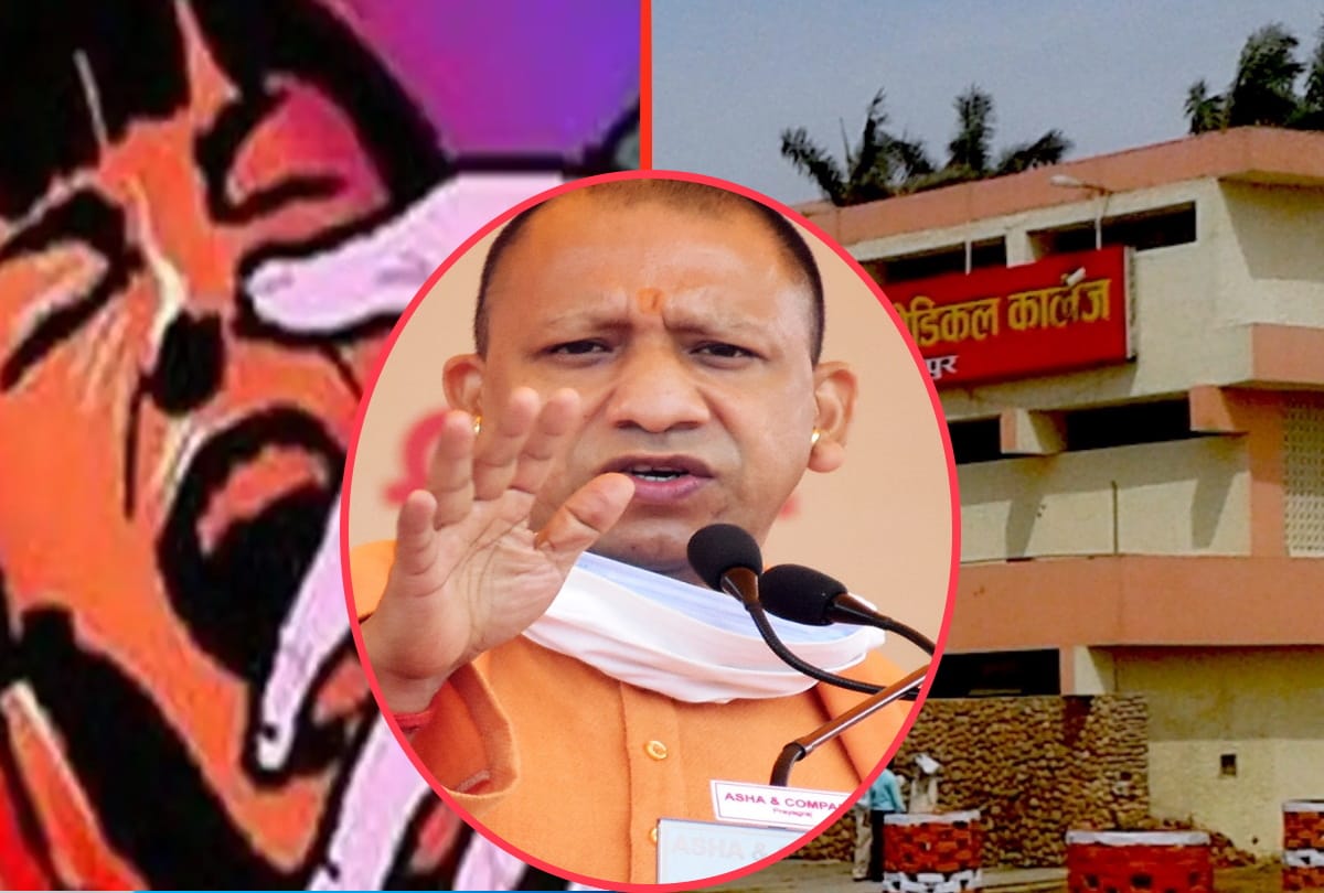seven year old girl molestation and negligence in BRD medical college case reaches CM Yogi Adityanath