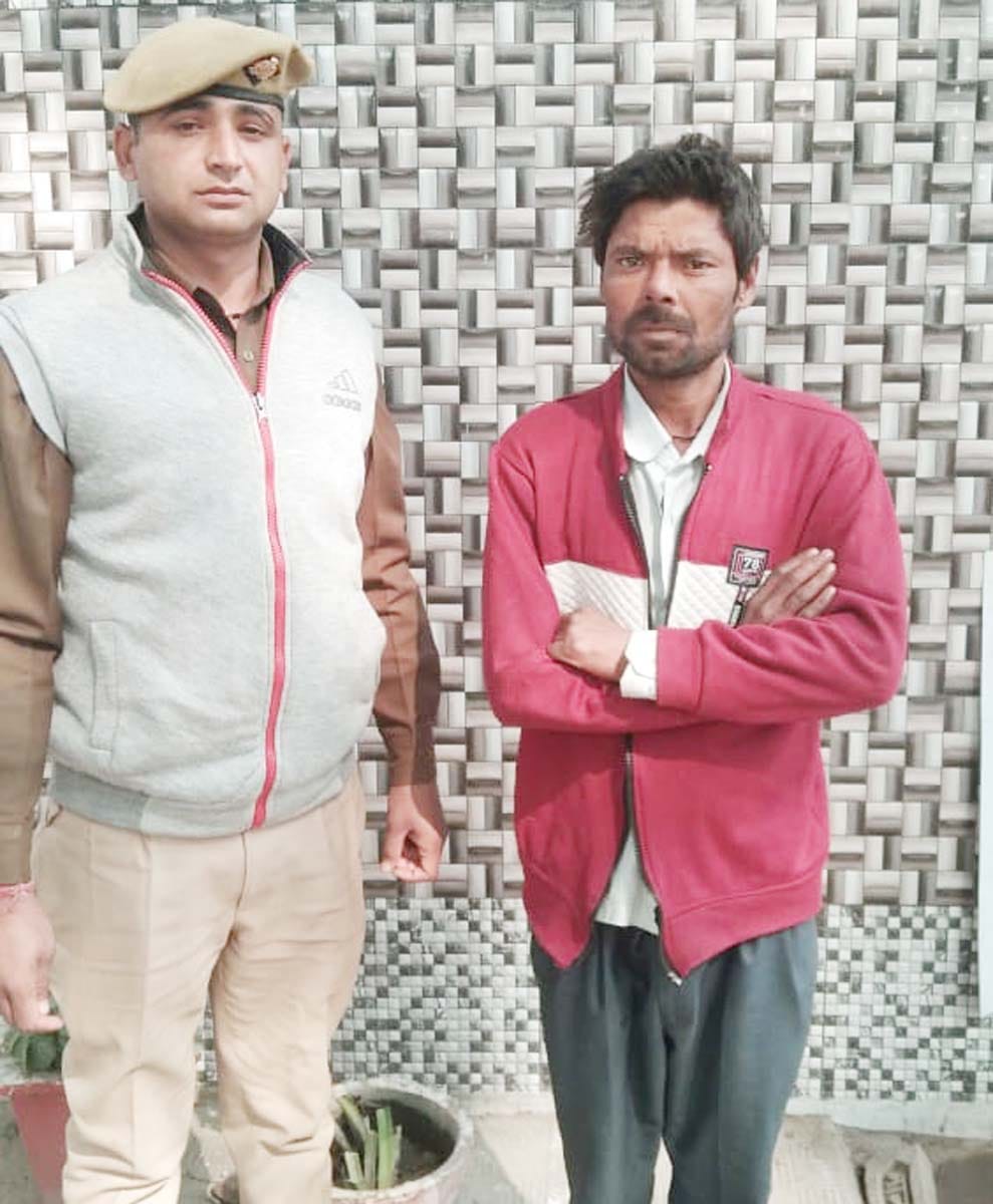 Criminal Arrest